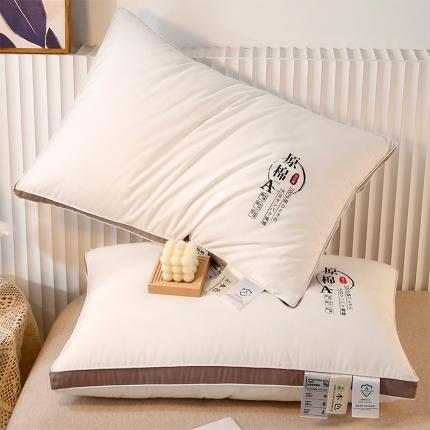 91家纺网 家纺一手货源 找家纺 （总）梦叶草 2022新款抗菌防螨原棉双边大豆枕