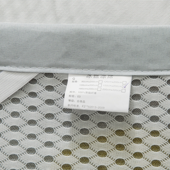 91家纺网 家纺一手货源 找家纺 琪格格 2022新款复合冰丝席凉席 抱抱熊复合席