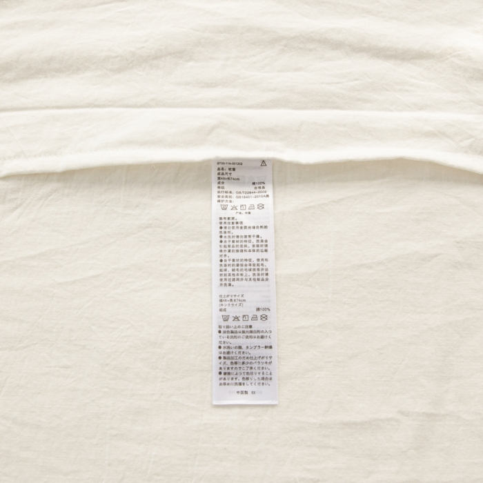 91家纺网 家纺一手货源 找家纺 安莱生活 2022新款不染单品枕套一只 小方格