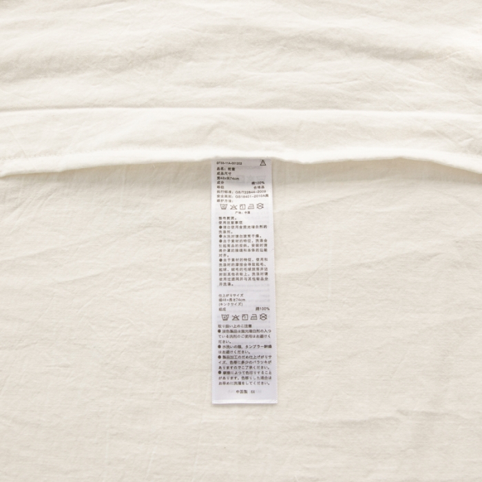 91家纺网 家纺一手货源 找家纺 安莱生活 2022新款不染单品枕套一只 纯素白