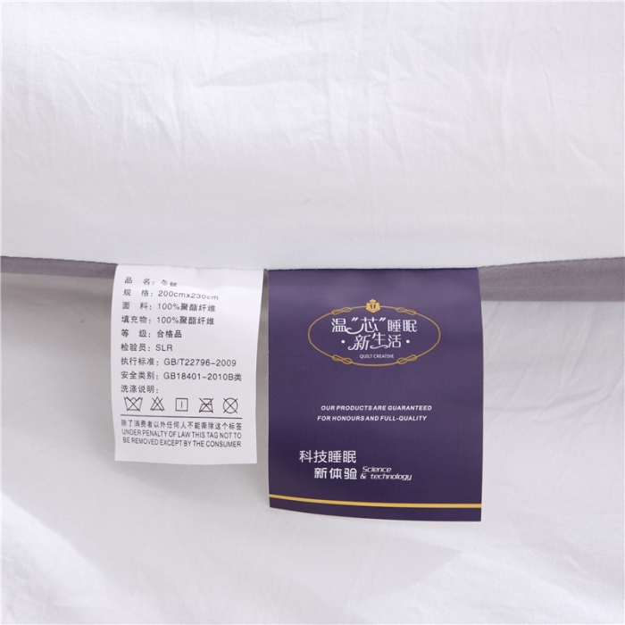 91家纺网 家纺一手货源 找家纺 （总）森林人 2022新款水洗棉立体冬被 被子被芯空调被夏被