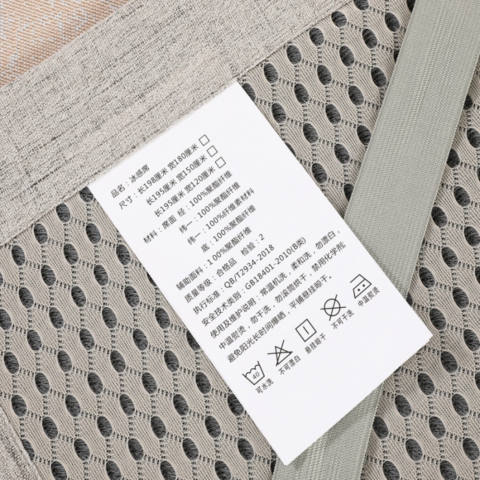 91家纺网 家纺一手货源 找家纺 馨蕊 2022新款高端可水洗抗菌冰感席四件套 英伦时光-咖