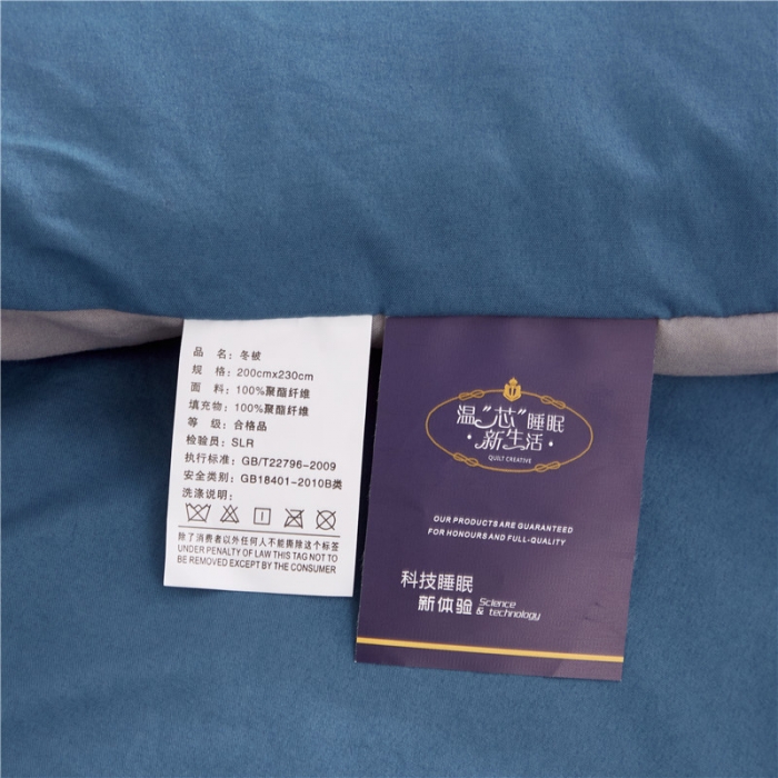 91家纺网 家纺一手货源 找家纺 森林人 2022新款无印水洗棉立体冬被 立体-宾利蓝