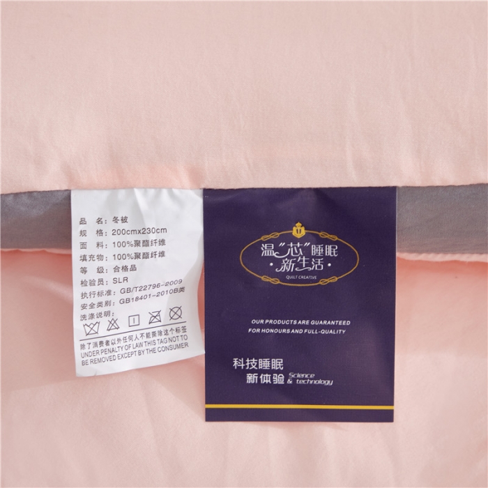 91家纺网 家纺一手货源 找家纺 森林人 2022新款无印水洗棉立体冬被 立体-浅玉