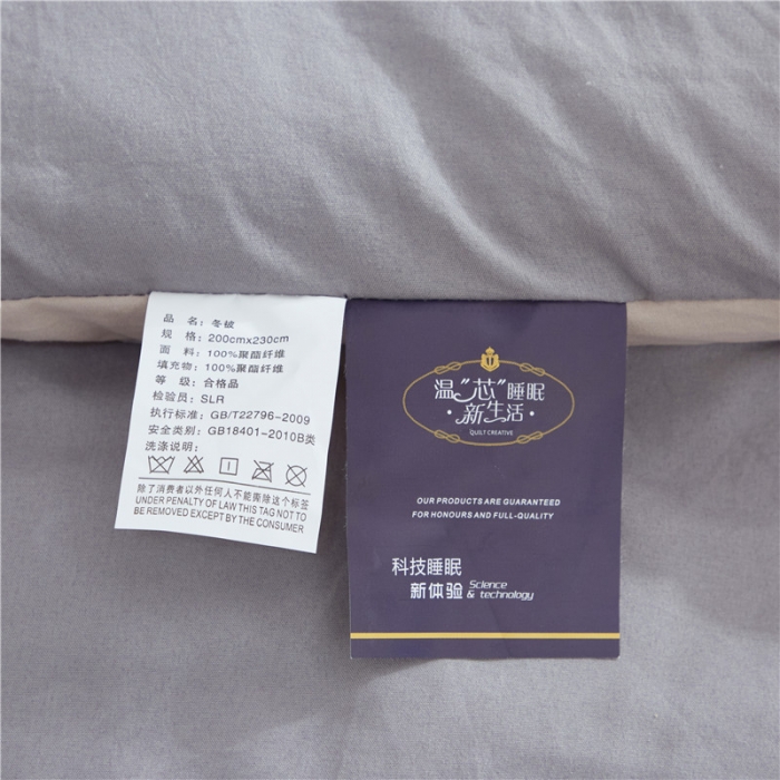 91家纺网 家纺一手货源 找家纺 森林人 2022新款无印水洗棉立体冬被 立体-深灰