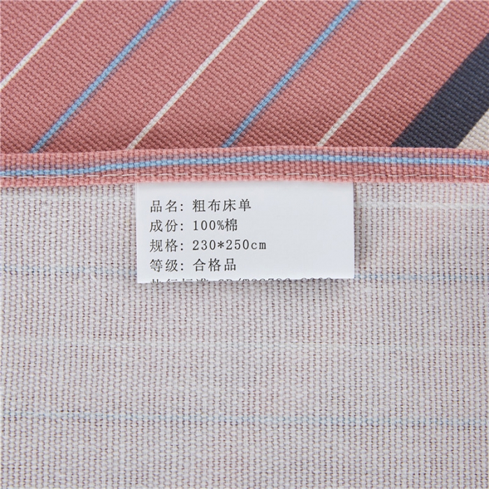 91家纺网 家纺一手货源 找家纺 首爱家纺 2025新款直播款无印风老粗布床单 彩色条纹