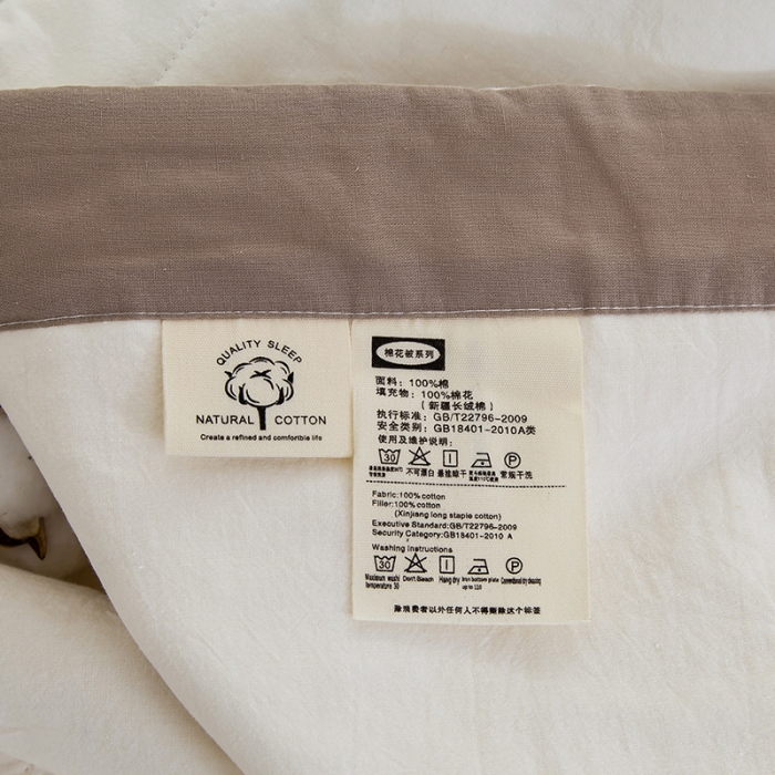 91家纺网 家纺一手货源 找家纺 芯恋 2025新款（里外全棉）A类素色水洗棉棉花夏被夏凉被 米白色