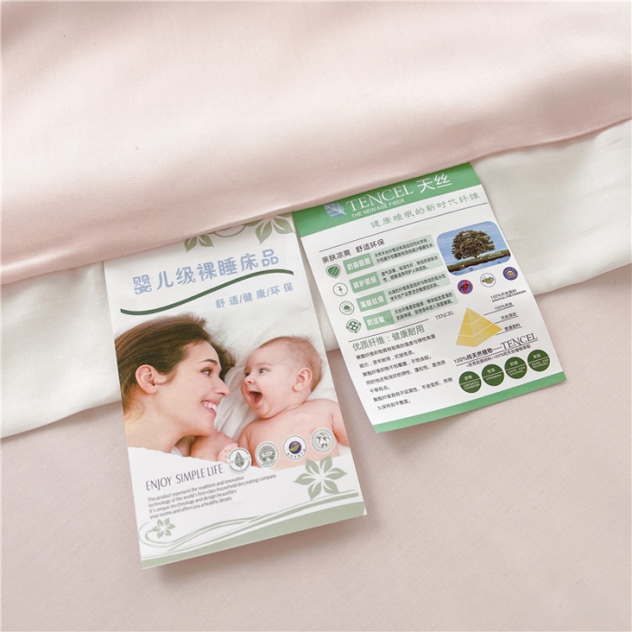 91家纺网 家纺一手货源 找家纺 星野 2022新款80s奥地利天丝夏被-夏日甜心