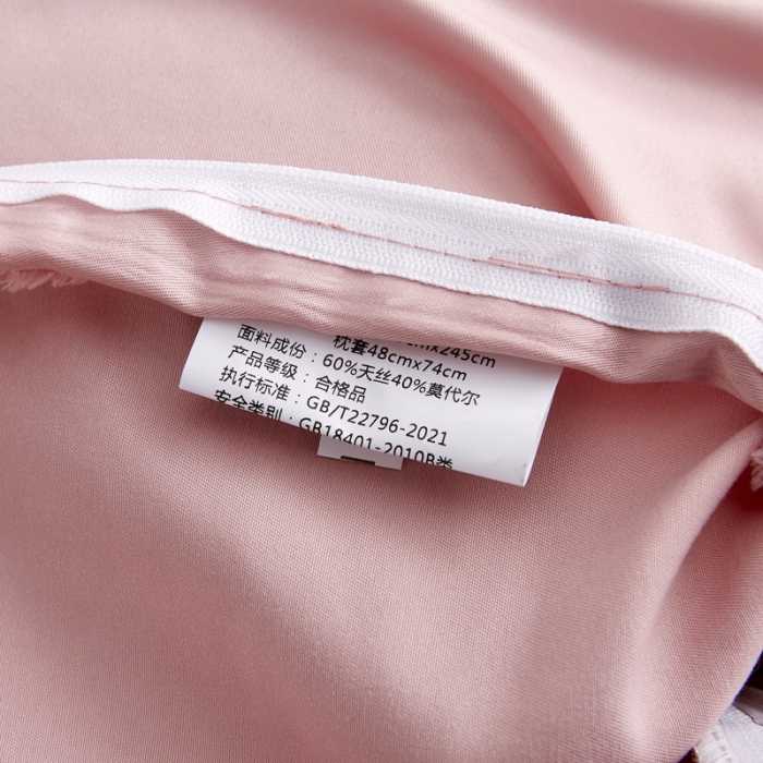 91家纺网 家纺一手货源 找家纺 兴美佳 2022新款韩式盘花夹棉夏被四件套 牡丹粉