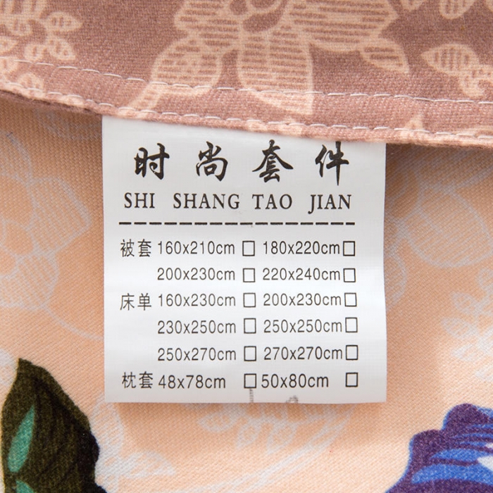 91家纺网 家纺一手货源 找家纺 柔享家（原芷澜家纺） 2025新款双边床裙四件套 金銮花开