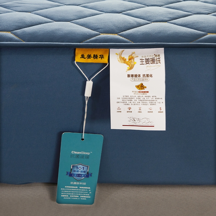 91家纺网 家纺一手货源 找家纺 (总) 纤雅床笠 2024新款A类半包生姜暖绒抗菌夹棉床笠