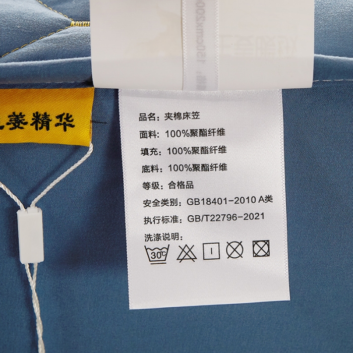 91家纺网 家纺一手货源 找家纺 (总) 纤雅床笠 2024新款A类半包生姜暖绒抗菌夹棉床笠