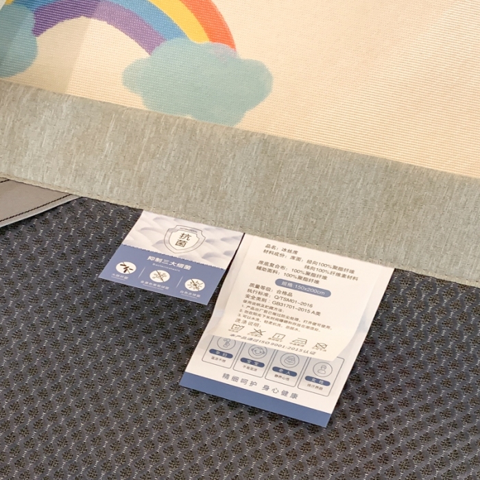 91家纺网 家纺一手货源 找家纺 三味舒屋 2025新款抗菌数码印花冰丝席套件 微笑彩虹