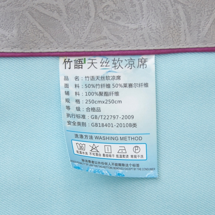 91家纺网 家纺一手货源 找家纺 威克凯丽 2023新款竹语天丝软凉席数码印花三件套 青莲