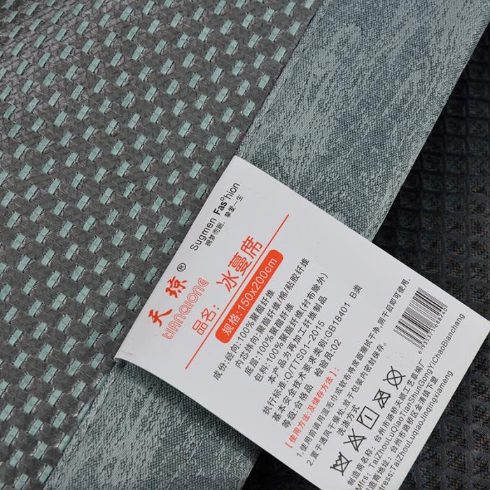 91家纺网 家纺一手货源 找家纺 2023高端凉席夏季藤席天然纯藤家用双人折叠单人宿舍裸睡藤席子