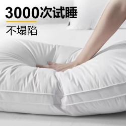 91家纺网 家纺一手货源 找家纺 （总）她喜爱枕芯枕头 2023新款高克重针织棉反牵引枕头枕芯