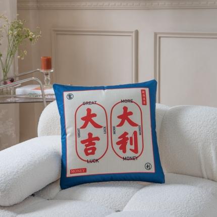 91家纺网 家纺一手货源 找家纺 博笔熊 2022新款亚麻抱枕 大吉大利