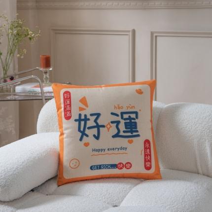 91家纺网 家纺一手货源 找家纺 （总）博笔熊 2022新款亚麻抱枕