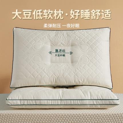 (总) 糖果枕芯 2022新款睡护佳大豆纤维枕