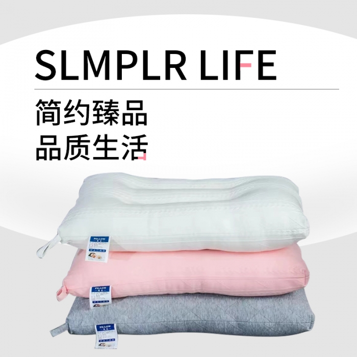 91家纺网 家纺一手货源 找家纺 糖果枕芯 2022新款针织定型枕 洋气粉
