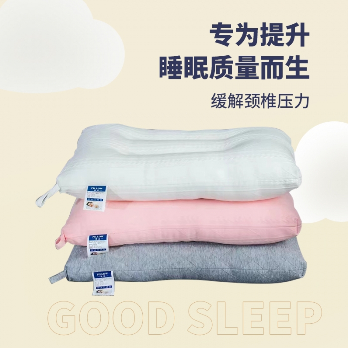 91家纺网 家纺一手货源 找家纺 糖果枕芯 2022新款针织定型枕 洋气粉