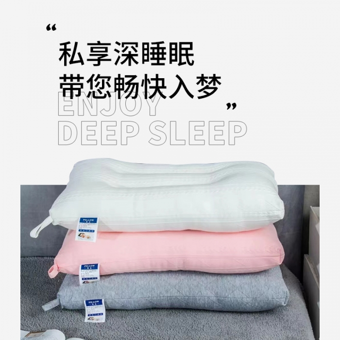 91家纺网 家纺一手货源 找家纺 糖果枕芯 2022新款针织定型枕 洋气粉