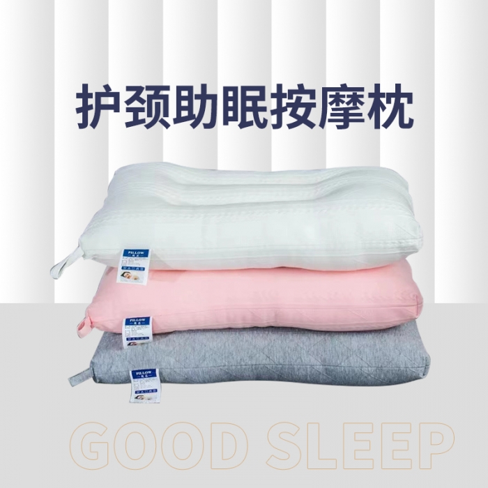 91家纺网 家纺一手货源 找家纺 糖果枕芯 2022新款针织定型枕 洋气粉