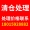 91家纺网 家纺一手货源 找家纺 2022春夏【清仓处理】100支长绒棉四件套天丝棉刺绣