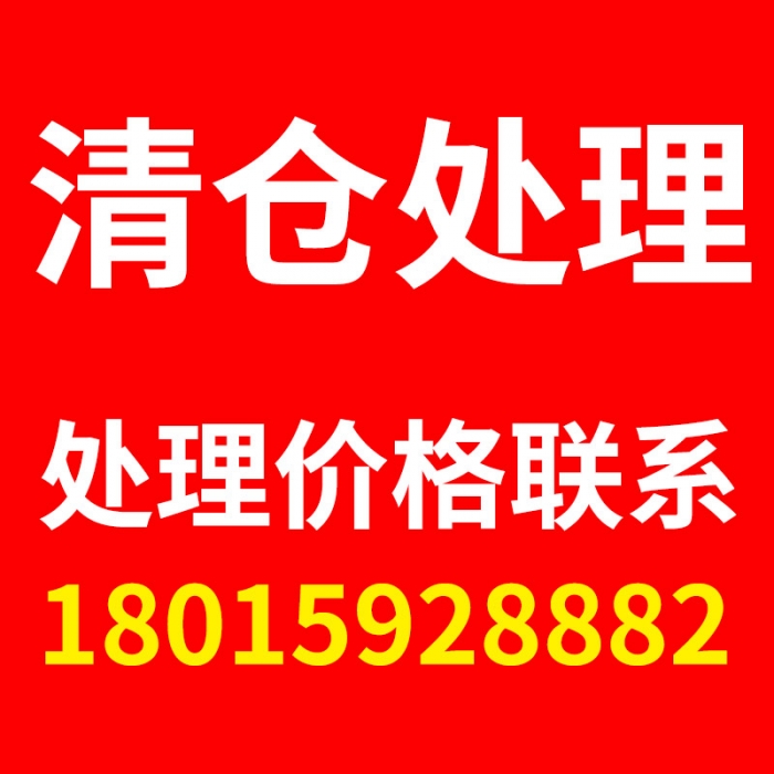 91家纺网 家纺一手货源 找家纺 2022春夏【清仓处理】100支长绒棉四件套天丝棉刺绣