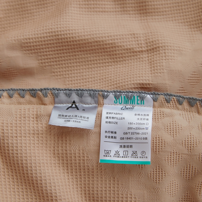 91家纺网 家纺一手货源 找家纺 金丝鸟 2023新款A类全棉华夫格水洗棉大豆夏被四件套 拉夫格-驼