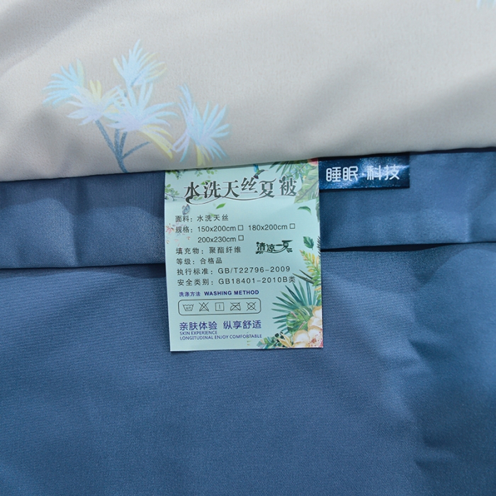 91家纺网 家纺一手货源 找家纺 梦柏 2022新款水洗天丝夏被四件套 暗香
