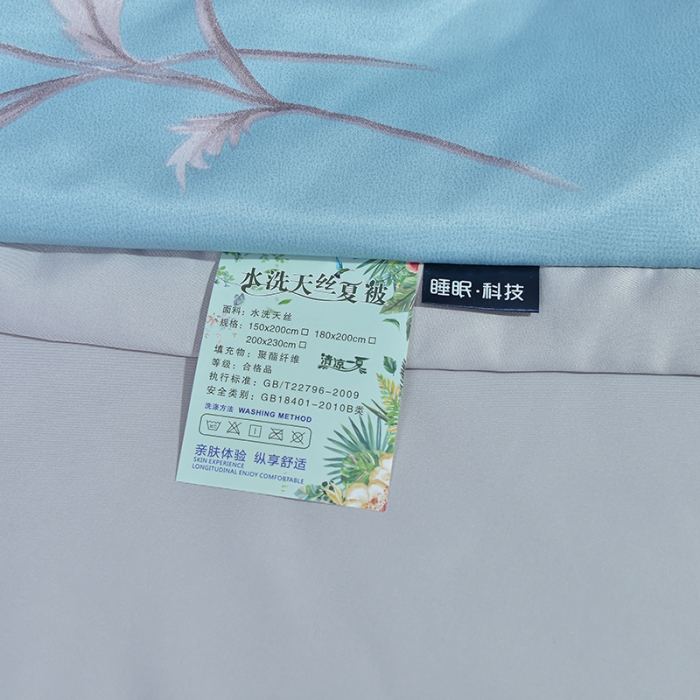 91家纺网 家纺一手货源 找家纺 梦柏 2022新款水洗天丝夏被四件套 初夏