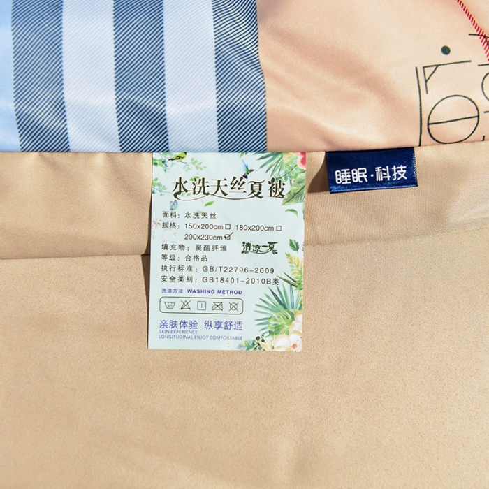 91家纺网 家纺一手货源 找家纺 梦柏 2022新款水洗天丝夏被四件套 都市格调（桔）