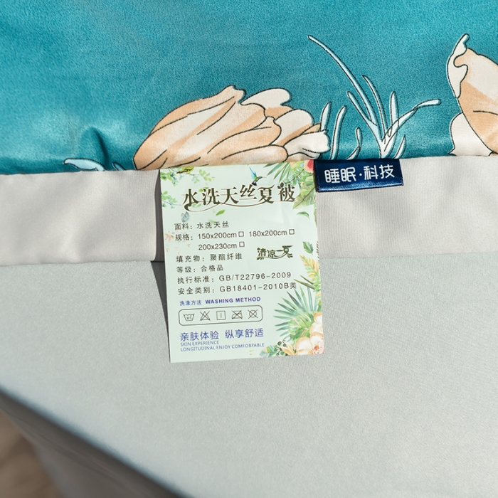 91家纺网 家纺一手货源 找家纺 梦柏 2022新款水洗天丝夏被四件套 芳华