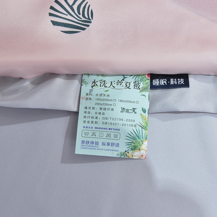 91家纺网 家纺一手货源 找家纺 梦柏 2022新款水洗天丝夏被四件套 格调