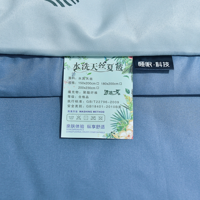 91家纺网 家纺一手货源 找家纺 梦柏 2022新款水洗天丝夏被四件套 格韵