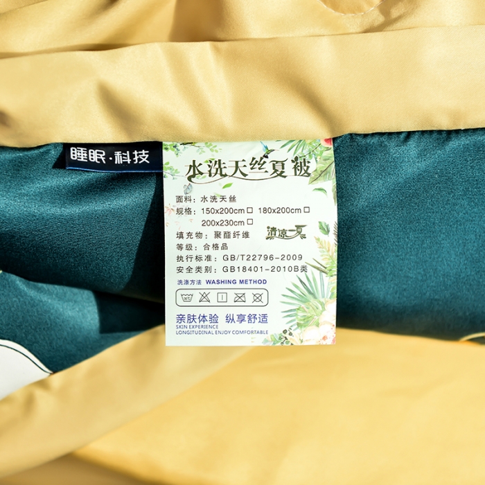 91家纺网 家纺一手货源 找家纺 梦柏 2022新款水洗天丝夏被四件套 悍马