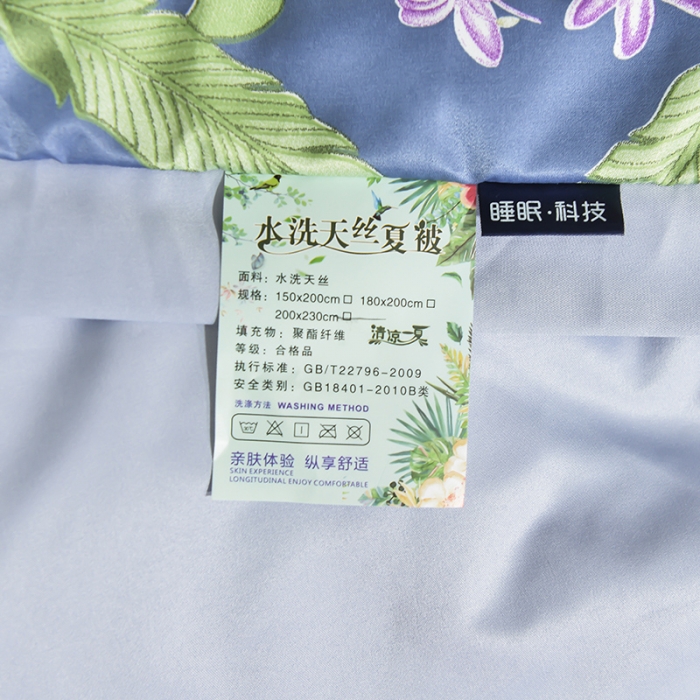 91家纺网 家纺一手货源 找家纺 梦柏 2022新款水洗天丝夏被四件套 罗曼