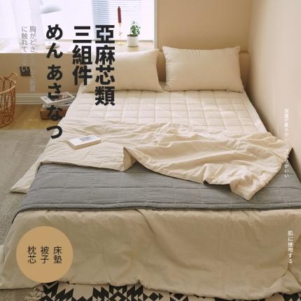 (总) 巴宝路 2023新款日式传统棉麻（亚麻）席垫床垫