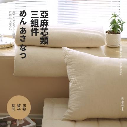 (总) 巴宝路 2023新款日式传统棉麻（亚麻）枕芯