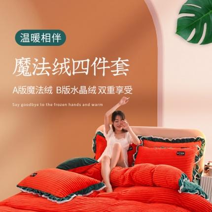 91家纺网 家纺一手货源 找家纺 极速美工 套件样片