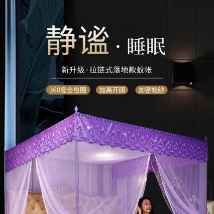 91家纺网 家纺一手货源 找家纺 极速美工 蚊帐样片