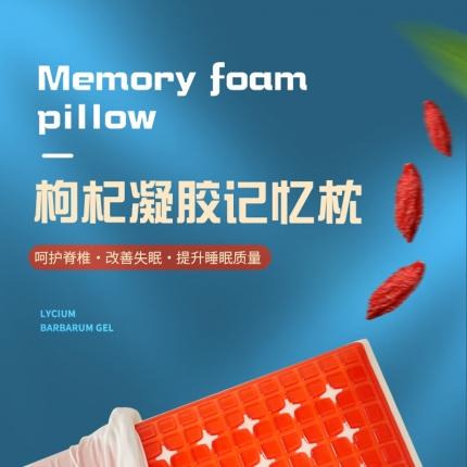 91家纺网 家纺一手货源 找家纺 极速美工 枕芯样片