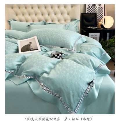 91家纺网 家纺一手货源 找家纺 朵美 2022新款100支天丝提花（黛·赫本）系列四件套水绿