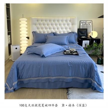 91家纺网 家纺一手货源 找家纺 朵美 2022新款100支天丝提花（黛·赫本）系列夏被四件套 黛·赫本（深蓝）