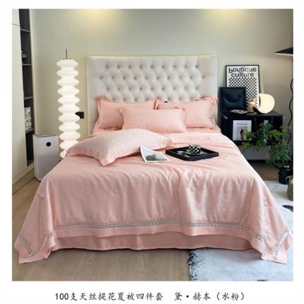 91家纺网 家纺一手货源 找家纺 （总）朵美2025新款100支天丝提花黛·赫本系列夏被四件套