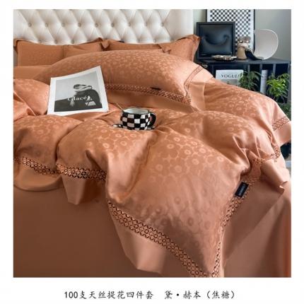 91家纺网 家纺一手货源 找家纺 （总）朵美2025新款100支天丝提花（黛·赫本）系列四件套