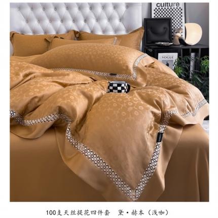 91家纺网 家纺一手货源 找家纺 （总）朵美2025新款100支天丝提花（黛·赫本）系列四件套