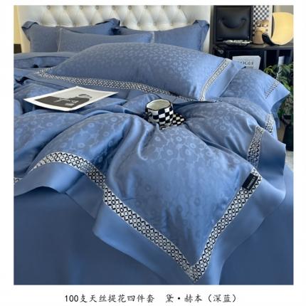 91家纺网 家纺一手货源 找家纺 （总）朵美2025新款100支天丝提花（黛·赫本）系列四件套