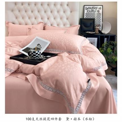 91家纺网 家纺一手货源 找家纺 （总）朵美2025新款100支天丝提花（黛·赫本）系列四件套